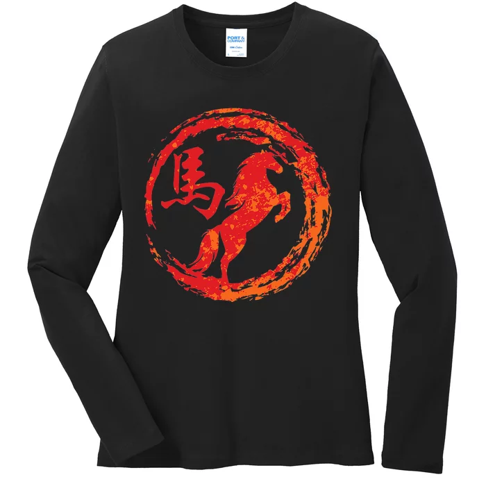 funny Year of the Horse Chinese Zodiac Ladies Long Sleeve Shirt