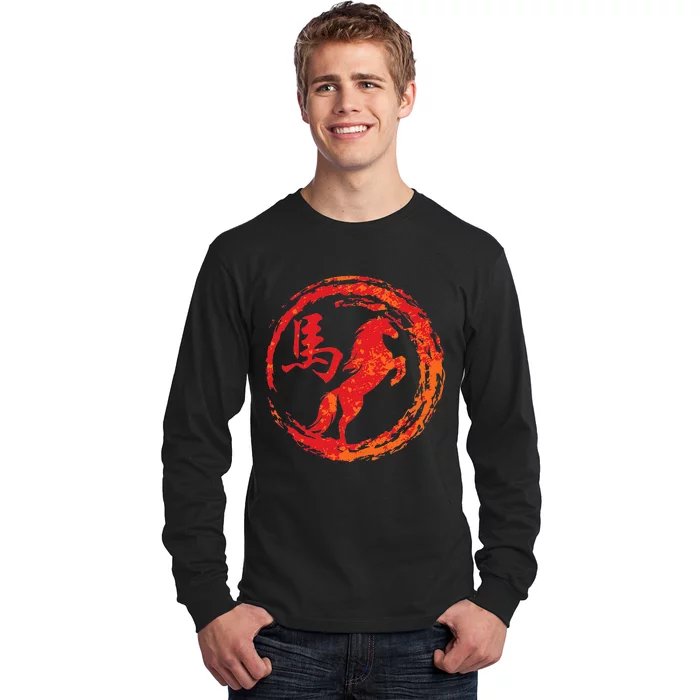 funny Year of the Horse Chinese Zodiac Long Sleeve Shirt