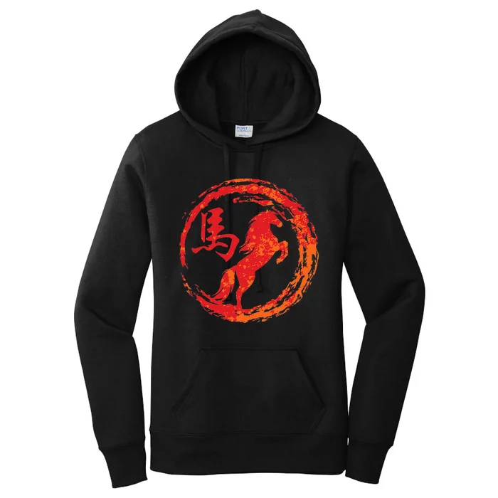 funny Year of the Horse Chinese Zodiac Women's Pullover Hoodie