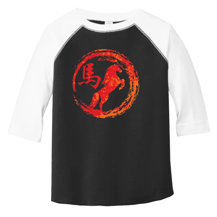 funny Year of the Horse Chinese Zodiac Toddler Fine Jersey T-Shirt