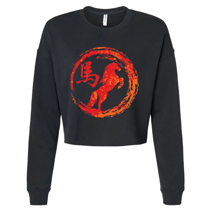 funny Year of the Horse Chinese Zodiac Cropped Pullover Crew