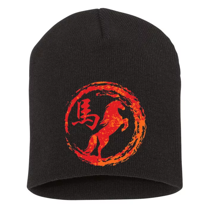 funny Year of the Horse Chinese Zodiac Short Acrylic Beanie