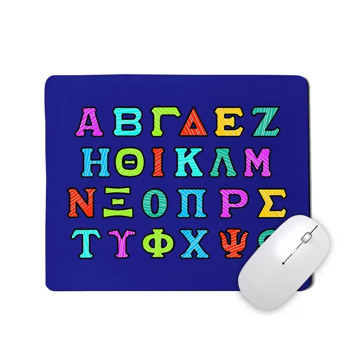 Greek Alphabet For Proud Greece Lover Hellas Ellas Love Mousepad