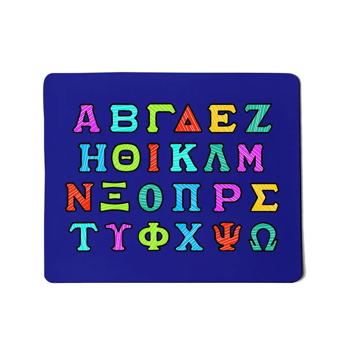 Greek Alphabet For Proud Greece Lover Hellas Ellas Love Mousepad