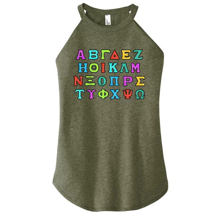 Greek Alphabet For Proud Greece Lover Hellas Ellas Love Women’s Perfect Tri Rocker Tank