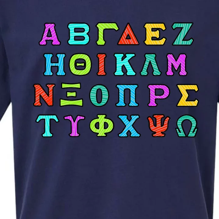 Greek Alphabet For Proud Greece Lover Hellas Ellas Love Sueded Cloud Jersey T-Shirt