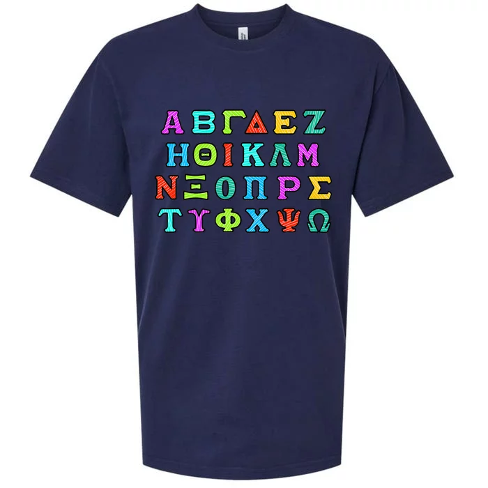 Greek Alphabet For Proud Greece Lover Hellas Ellas Love Sueded Cloud Jersey T-Shirt