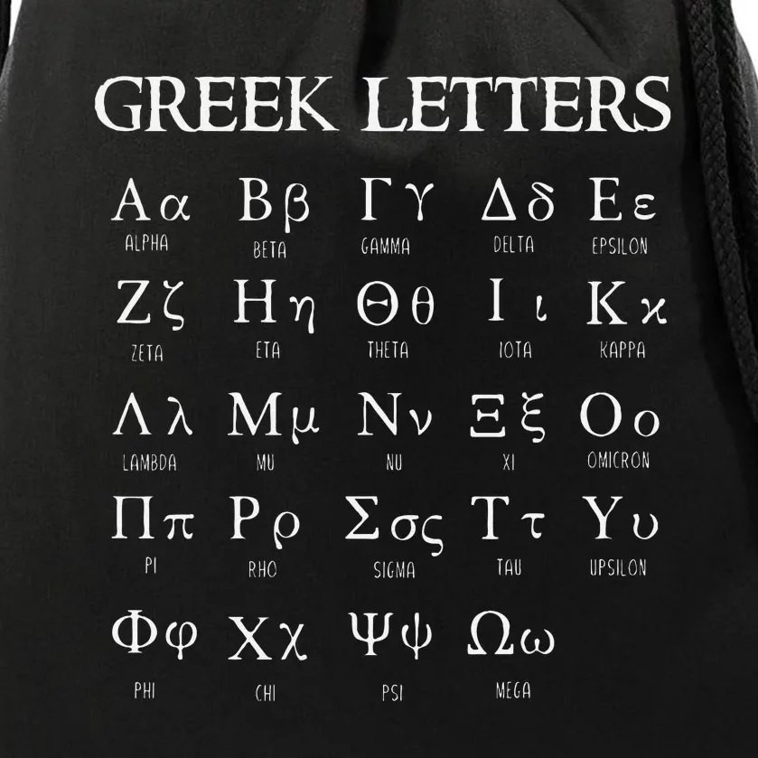 Greek Alphabet Letters Alpha To Omega Drawstring Bag