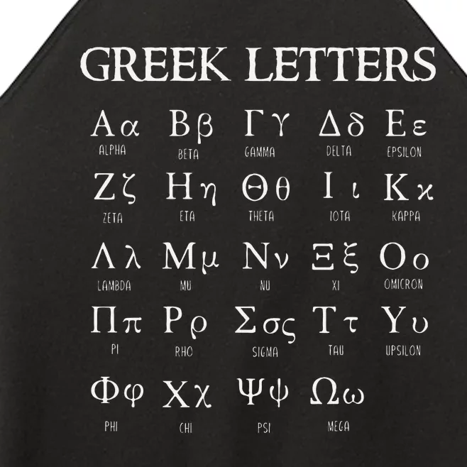 Greek Alphabet Letters Alpha To Omega Women’s Perfect Tri Rocker Tank