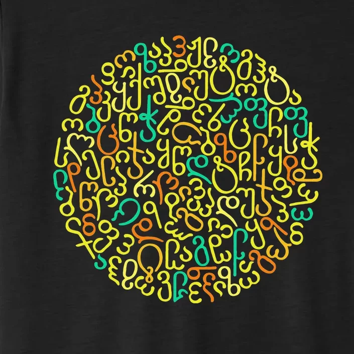 Georgian alphabet motif man woman Georgia ChromaSoft Performance T-Shirt