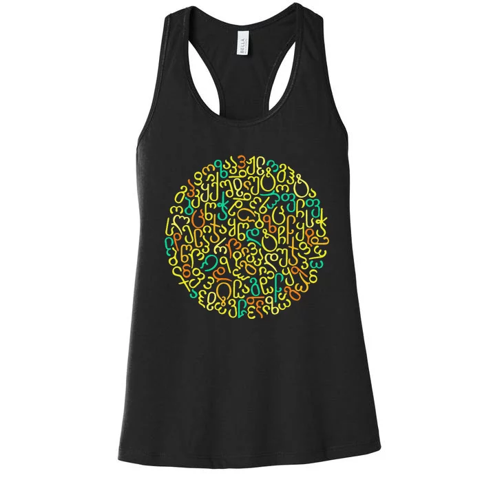 Georgian alphabet motif man woman Georgia Women's Racerback Tank