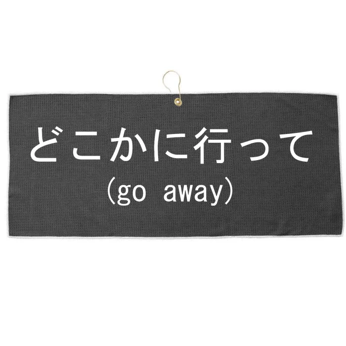 Go Away Written In Japanese Writing Large Microfiber Waffle Golf Towel