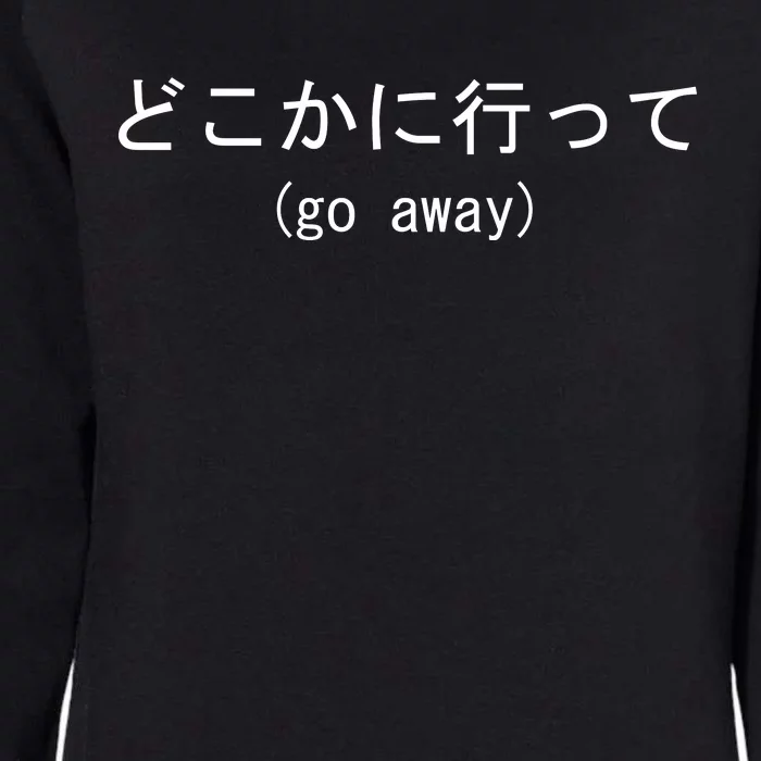 Go Away Written In Japanese Writing Womens California Wash Sweatshirt