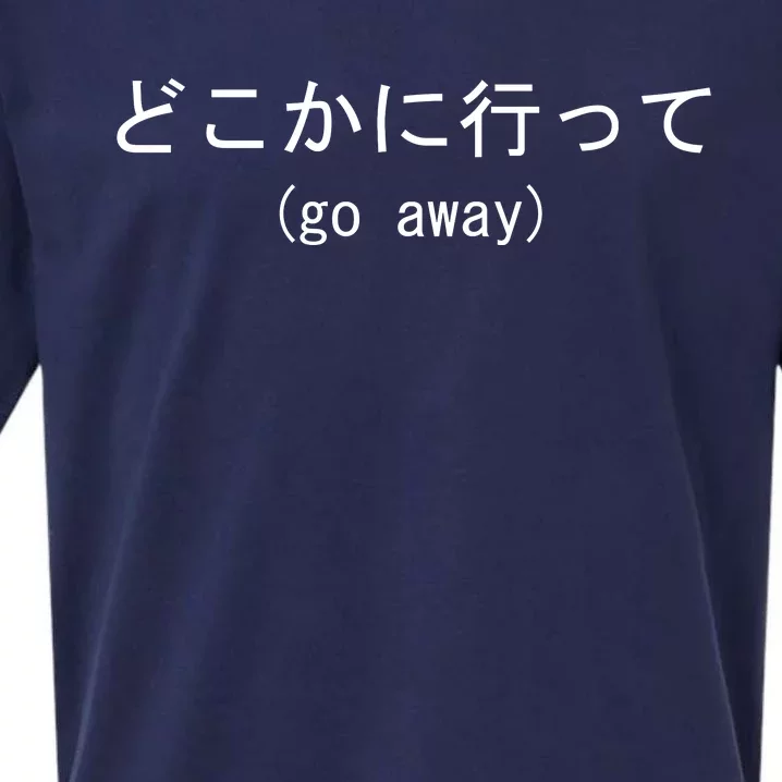 Go Away Written In Japanese Writing Sueded Cloud Jersey T-Shirt