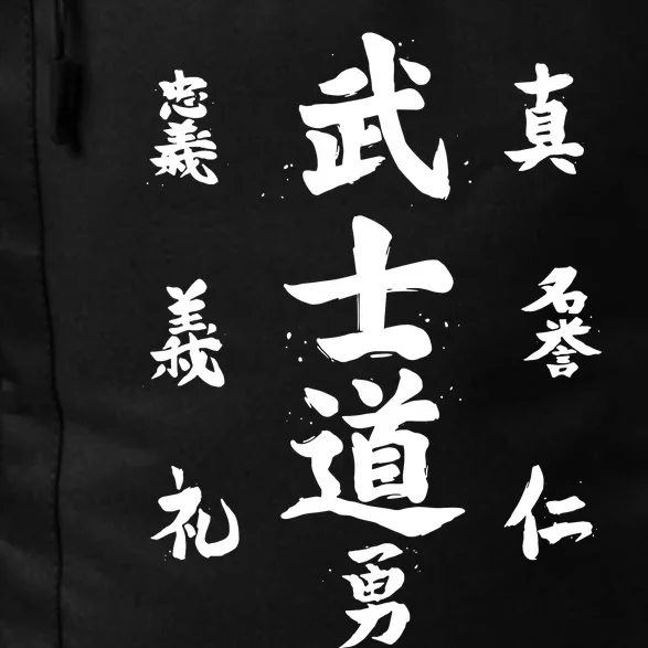 Graphic Bushido Code Novelty Samurai Code Calligraphy Daily Commute Backpack