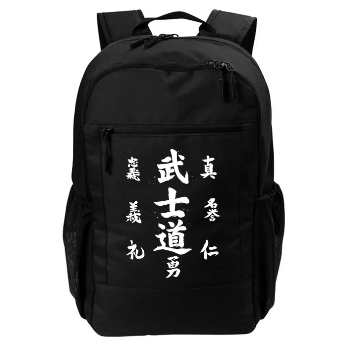 Graphic Bushido Code Novelty Samurai Code Calligraphy Daily Commute Backpack