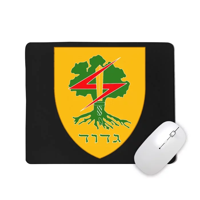 Golani Brigade Gdud 51 Idf Israel Defense Force Mousepad