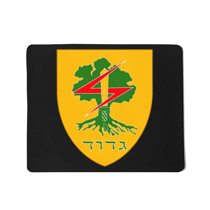 Golani Brigade Gdud 51 Idf Israel Defense Force Mousepad