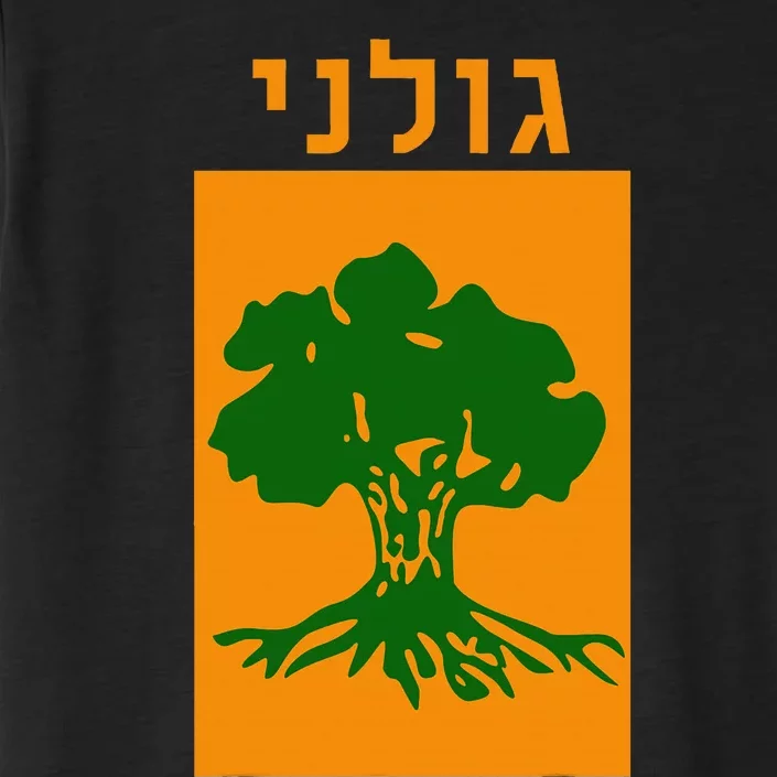 Golani Brigade Israeli Army Elite Idf Infantry Military Unit ChromaSoft Performance T-Shirt