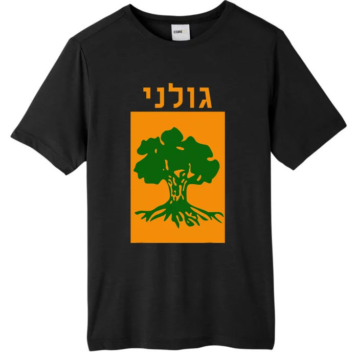 Golani Brigade Israeli Army Elite Idf Infantry Military Unit ChromaSoft Performance T-Shirt