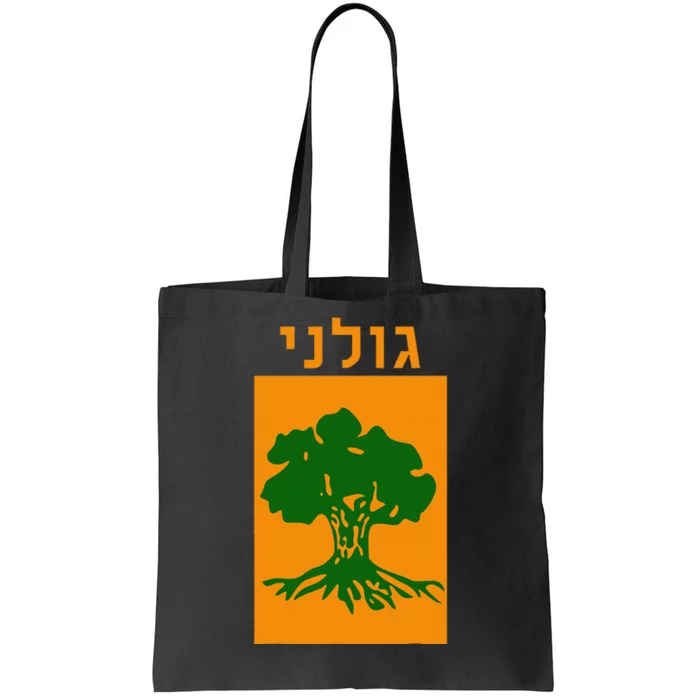 Golani Brigade Israeli Army Elite Idf Infantry Military Unit Tote Bag