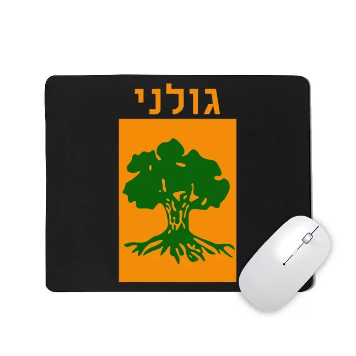 Golani Brigade Israeli Army Elite Idf Infantry Military Unit Mousepad