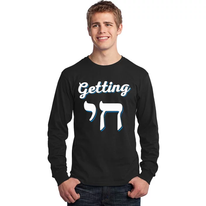 Getting Chai High Funny Jewish Hanukkah Humor Tall Long Sleeve T-Shirt