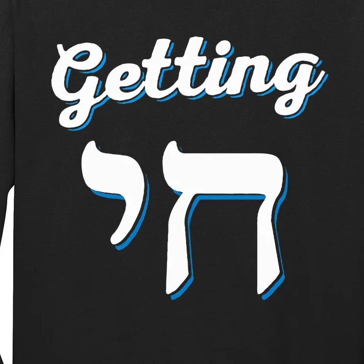 Getting Chai High Funny Jewish Hanukkah Humor Tall Long Sleeve T-Shirt