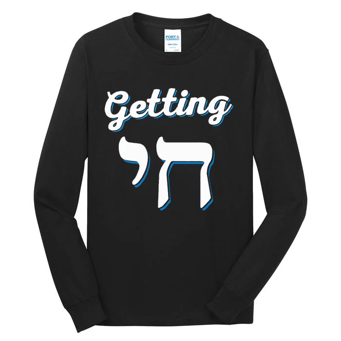 Getting Chai High Funny Jewish Hanukkah Humor Tall Long Sleeve T-Shirt