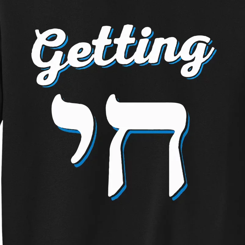 Getting Chai High Funny Jewish Hanukkah Humor Tall Sweatshirt