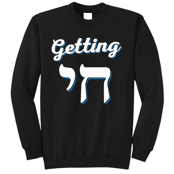 Getting Chai High Funny Jewish Hanukkah Humor Tall Sweatshirt