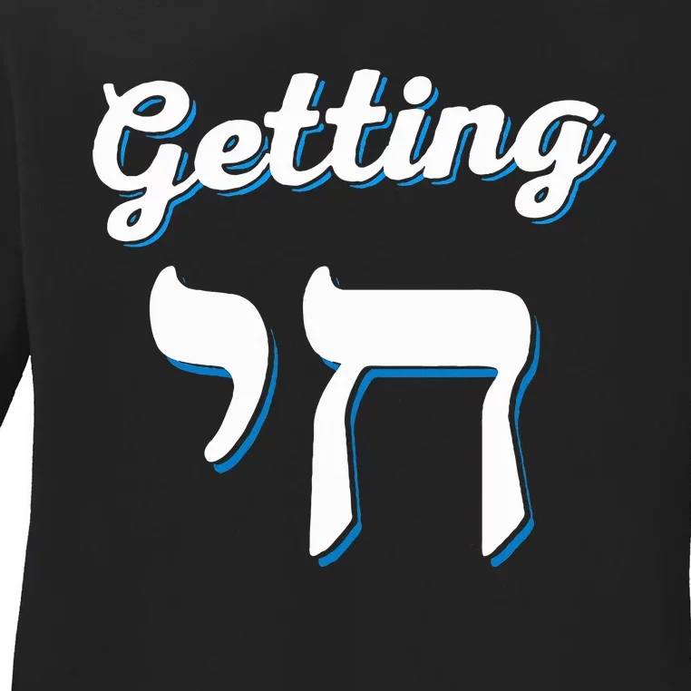 Getting Chai High Funny Jewish Hanukkah Humor Ladies Long Sleeve Shirt