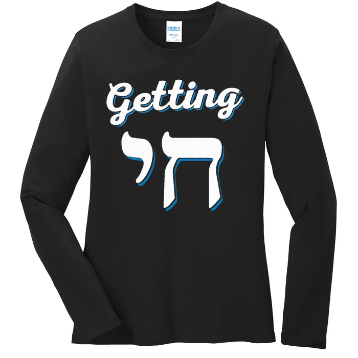 Getting Chai High Funny Jewish Hanukkah Humor Ladies Long Sleeve Shirt