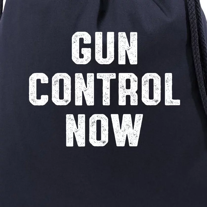 Gun Control Now Drawstring Bag