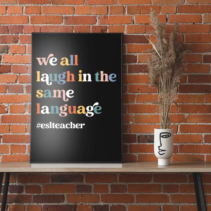 Groovy Esl Teacher Esol Student Back To School First Day Poster