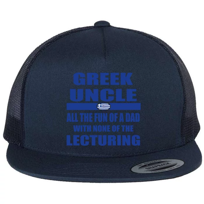 Greece Flag Fun Greek Uncle Greek History Funny Sayings Meaningful Gift Flat Bill Trucker Hat