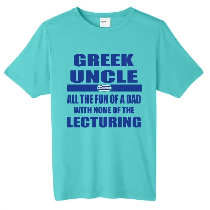 Greece Flag Fun Greek Uncle Greek History Funny Sayings Meaningful Gift ChromaSoft Performance T-Shirt