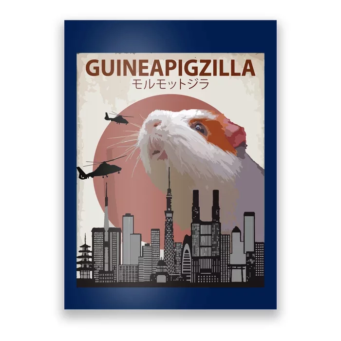 Guineapigzilla Funny Guinea Pig Gift Poster