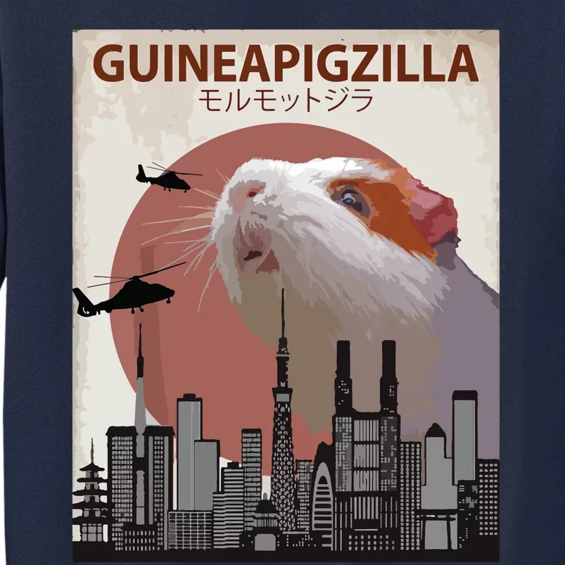 Guineapigzilla Funny Guinea Pig Gift Tall Sweatshirt