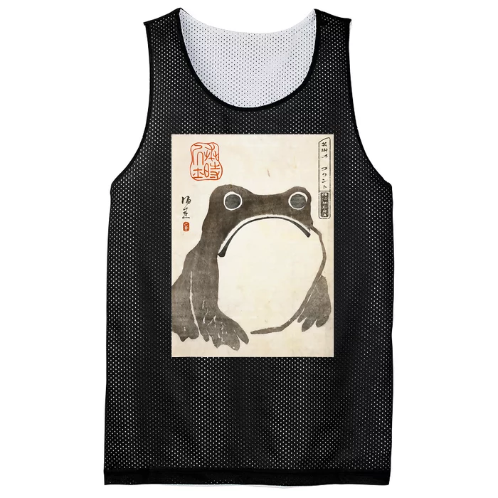 Grumpy Frog Japanese Art Print Mesh Reversible Basketball Jersey Tank