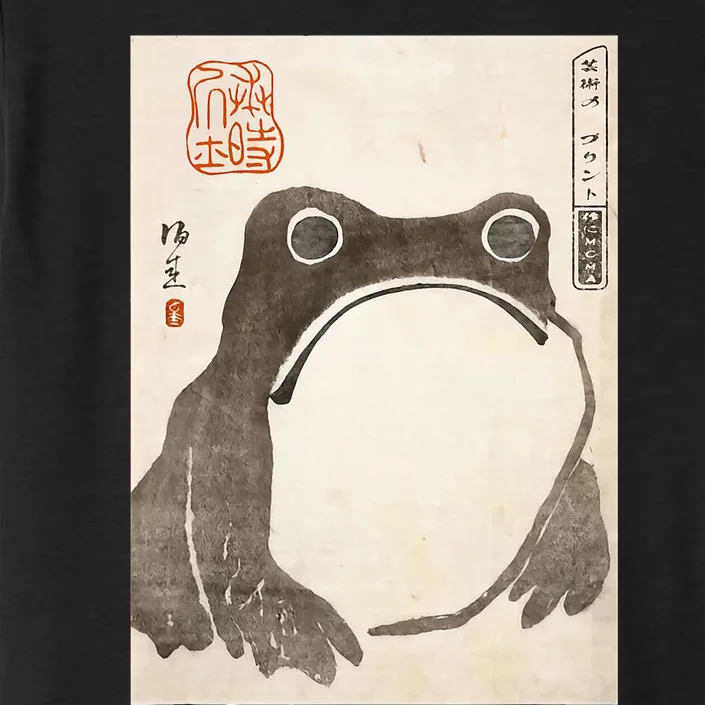 Grumpy Frog Japanese ChromaSoft Performance T-Shirt