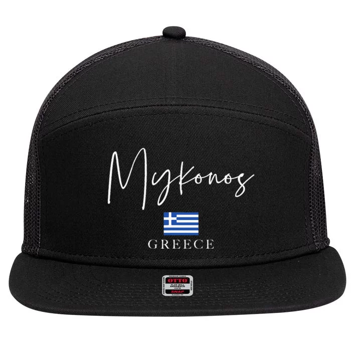 Greece Flag Vacation Island Mykonos 7 Panel Mesh Trucker Snapback Hat