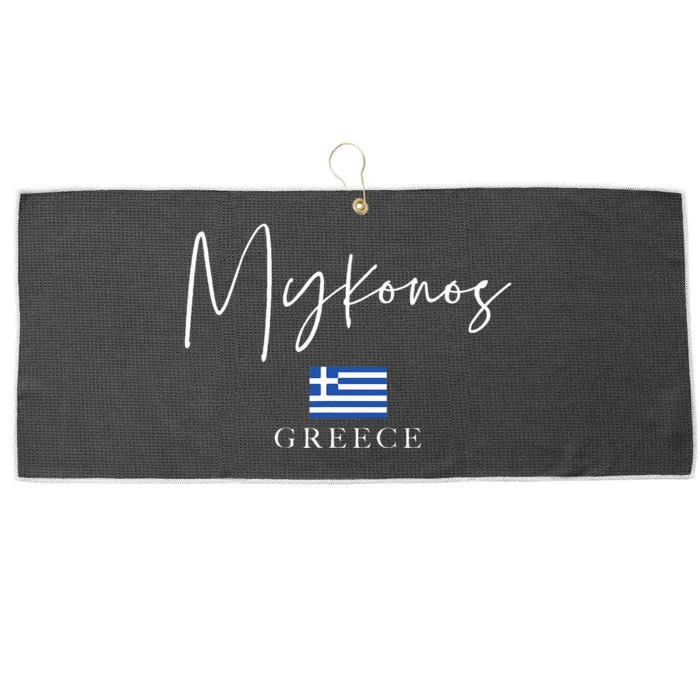 Greece Flag Vacation Island Mykonos Large Microfiber Waffle Golf Towel