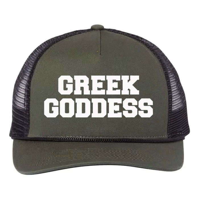 Greek Goddess Funny Fraternity College Frat Party Greek Retro Rope Trucker Hat Cap