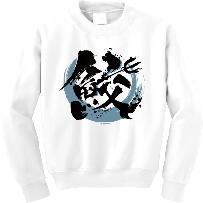 【Gawr Gura】Hololive Kanji Kids Sweatshirt