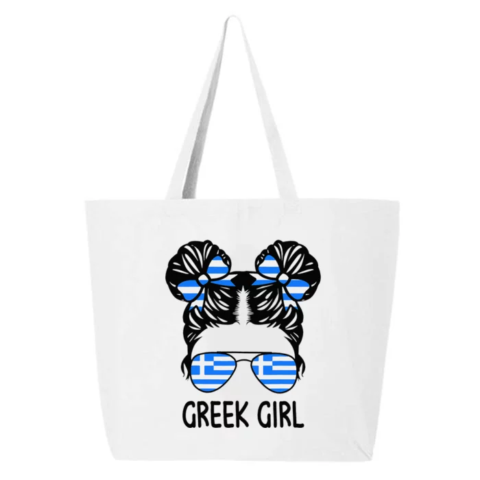 Greek Girl Messy Hair Greece Pride Patriotic 25L Jumbo Tote