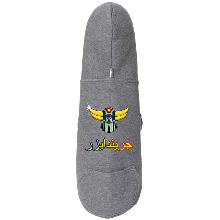 Grendizer Doggie 3-End Fleece Hoodie