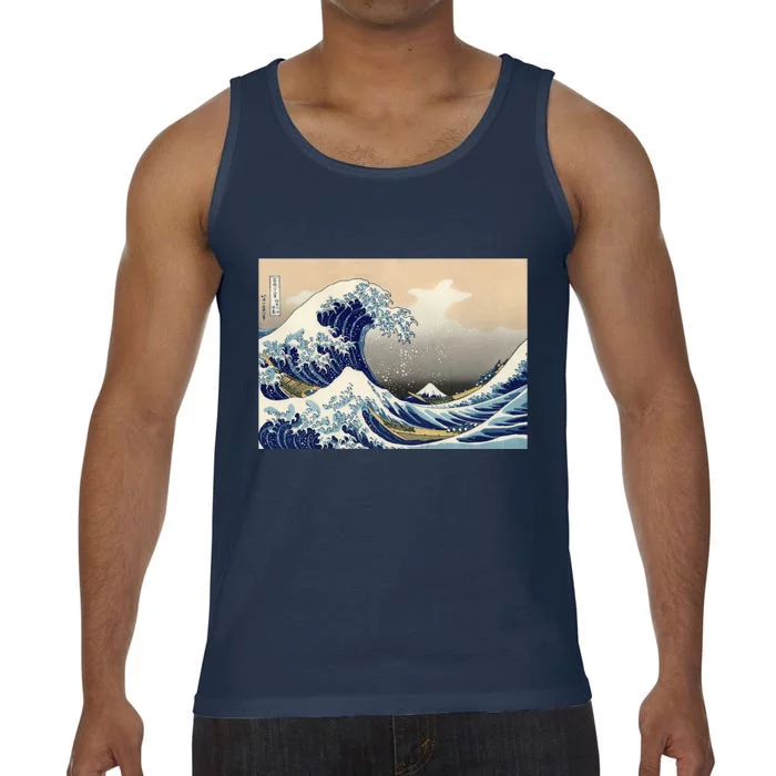 Greatwave Comfort Colors® Tank Top