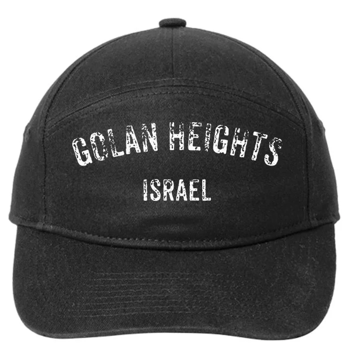 Golan Heights Israeli Sovereignty Trump Maga Hanukkah 7-Panel Snapback Hat