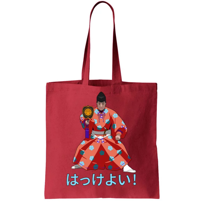 Gyoji Hakkeyoi Spirit Red Tote Bag